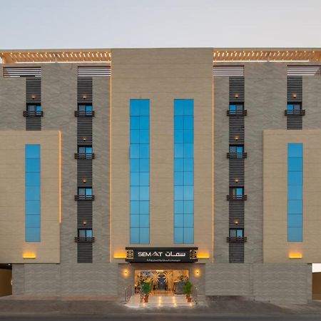 Semat Aparthotel Džidda Exteriér fotografie
