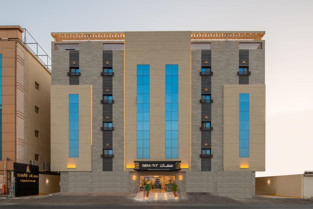 Semat Aparthotel Džidda Exteriér fotografie